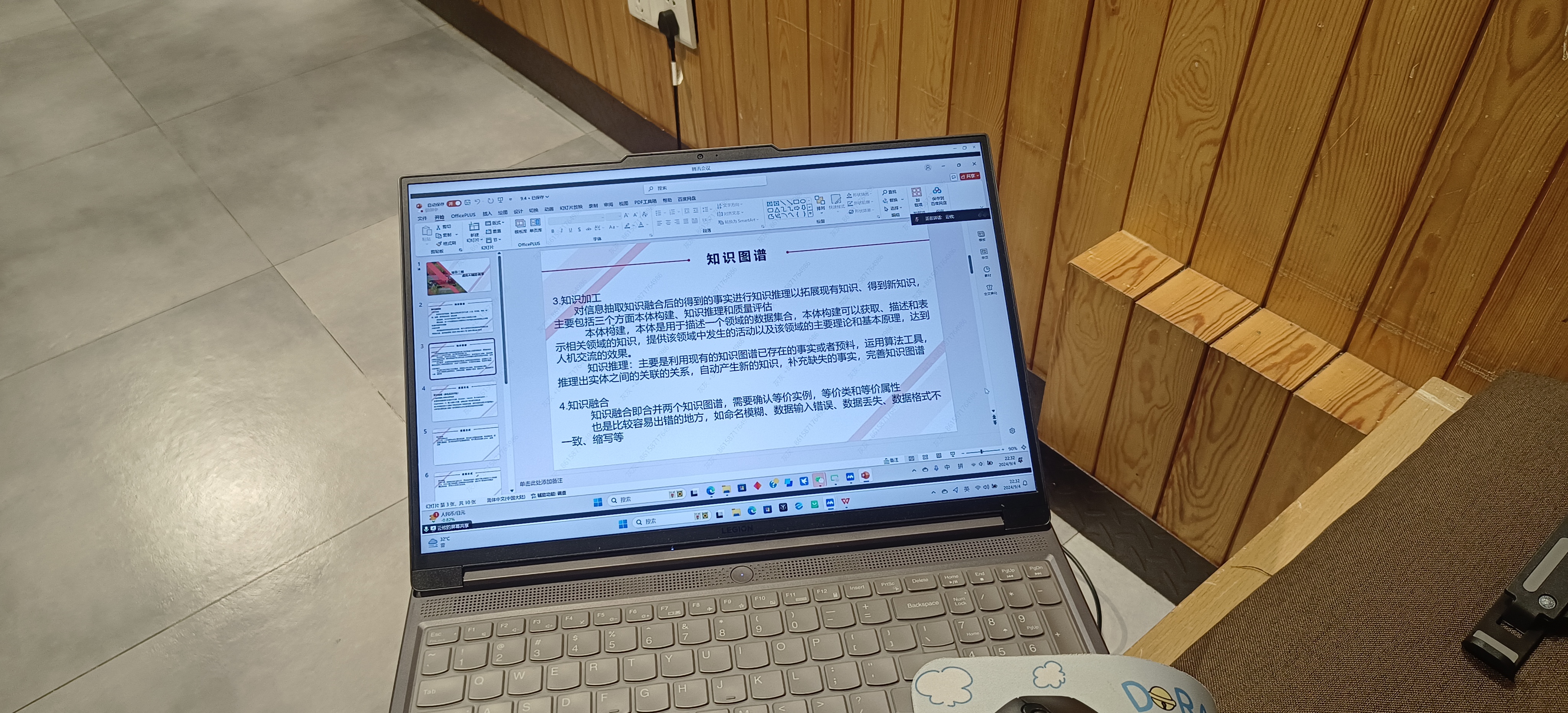 meeting